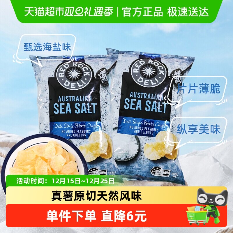 �������º�����ѡ����ζ��Ƭ165g*2��׷������ʳƷ����С����ʳ 69.92Ԫ