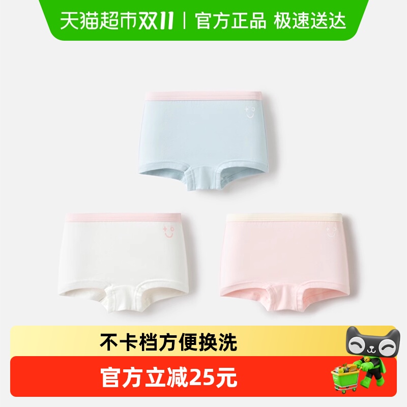 巴拉巴拉女童平角儿童内裤