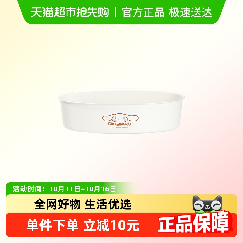 学厨不粘乳酪芝士蛋糕模具玉桂狗烘焙半熟芝士布丁烤杯空气炸锅用
