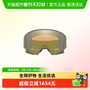 Oakley欧克利户外装备护目滑雪眼镜双镜片0OO7145A71451900