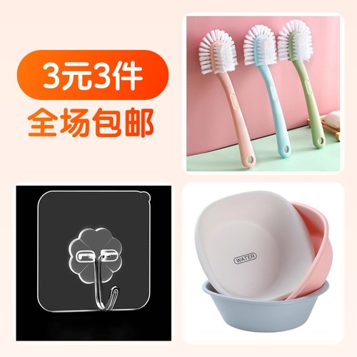 挂钩,脸盆,鞋刷/鞋擦