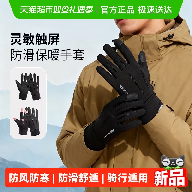 男女骑车骑行手套青少年高中生中学生保暖初中生男童自行车男冬季