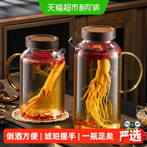 格娜斯螺纹大口径无铅加厚酒坛子