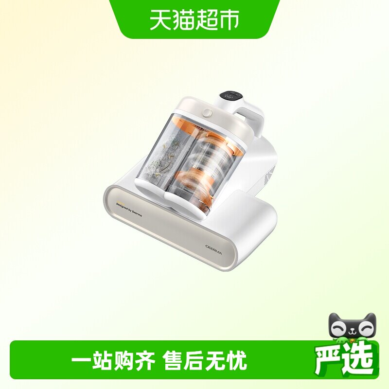 德尔玛大侦探除螨仪M1家用手持紫外线床上吸尘器杀菌机去螨虫神器