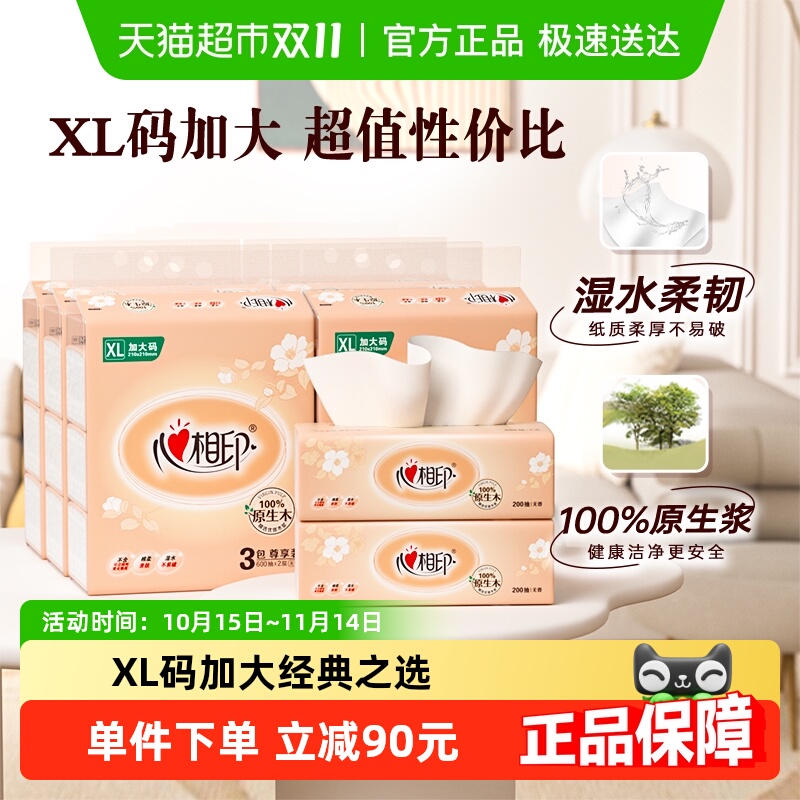 ӡֽXL220018ֽֽͽֽ