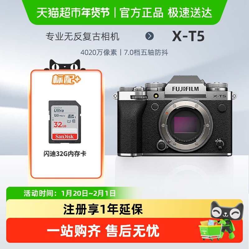 Fujiflim��ʿX-T5/XT5΢��������������������������Ƶvlog���