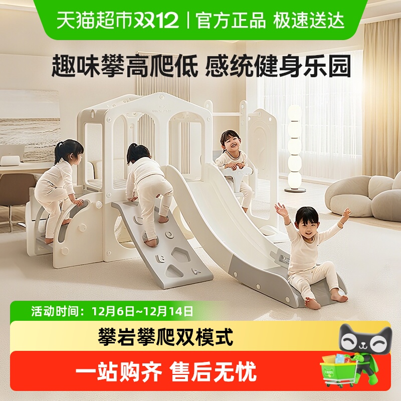 lunastory儿童滑梯秋千攀爬架