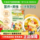 农场咖喱块儿童减盐咖喱酱宝宝辅食调味儿童拌饭酱番茄酱油 爷爷