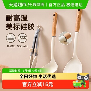 爱仕达硅胶铲家用不粘锅专用锅铲食品级耐高温厨具炒菜铲子汤勺