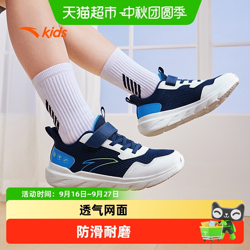 安踏夏季款网面透气儿童运动鞋图片
