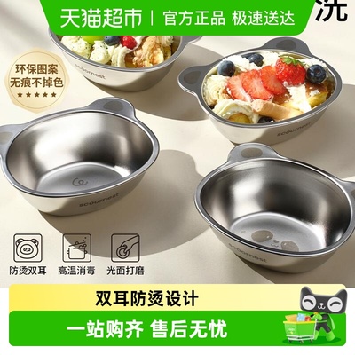 科巢316L不锈钢儿童辅食碗