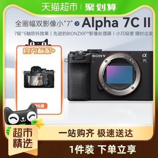 a7c二代 ILCE 相机a7cm2 7CM2全画幅微单数码 Sony 索尼a7cII