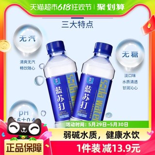 优珍蓝苏打水饮料350ml*24瓶无糖无汽弱碱性