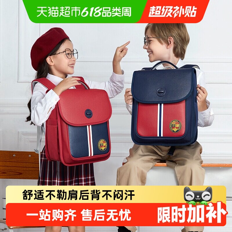 诺狐小学生书包男一年级减负护脊双肩背包女孩三到六年级轻便包包