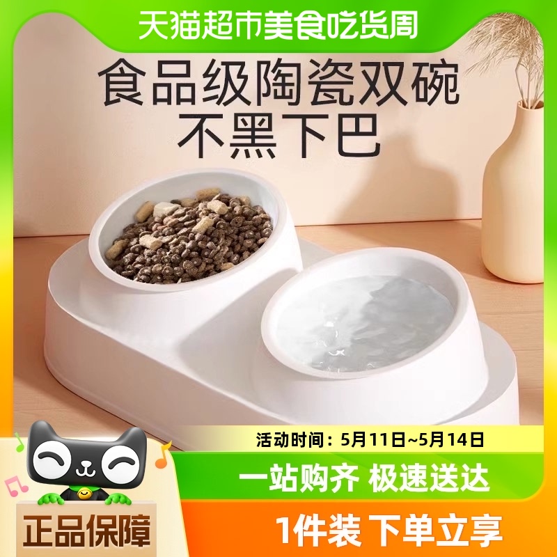 包邮宠物猫狗陶瓷双碗防打翻水碗