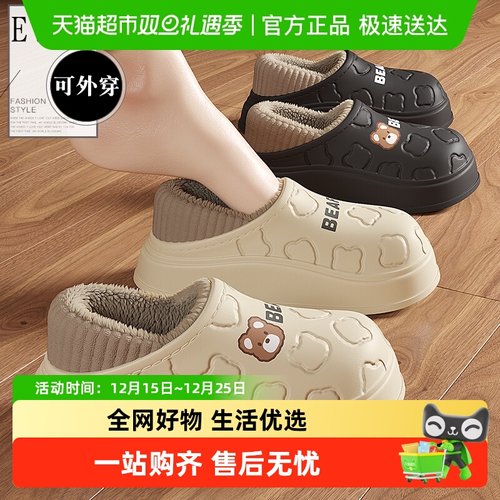 FZT秋冬季家居室内2024棉拖鞋