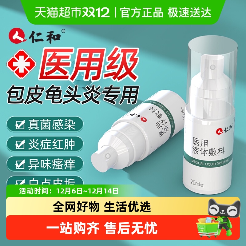 1ƿЧװȹͷ ʺ͹ͷװƤ֢Сɱ 33.15Ԫ()