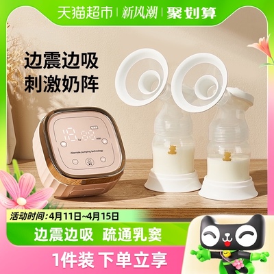 小白熊双边吸奶器电动免手扶按摩母乳全自动挤奶器吸乳集乳器