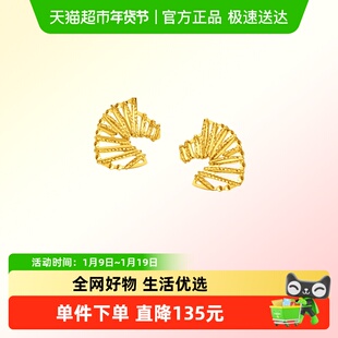 新款周大福马年生肖绕线环绕马头足金黄金耳环计价女EOF1947送礼