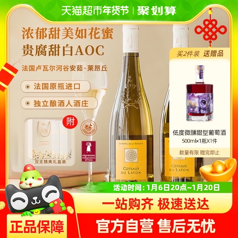 AOCԭƿڹ¬߶ӹѾװ750ml128.25Ԫ(88VIP 95)