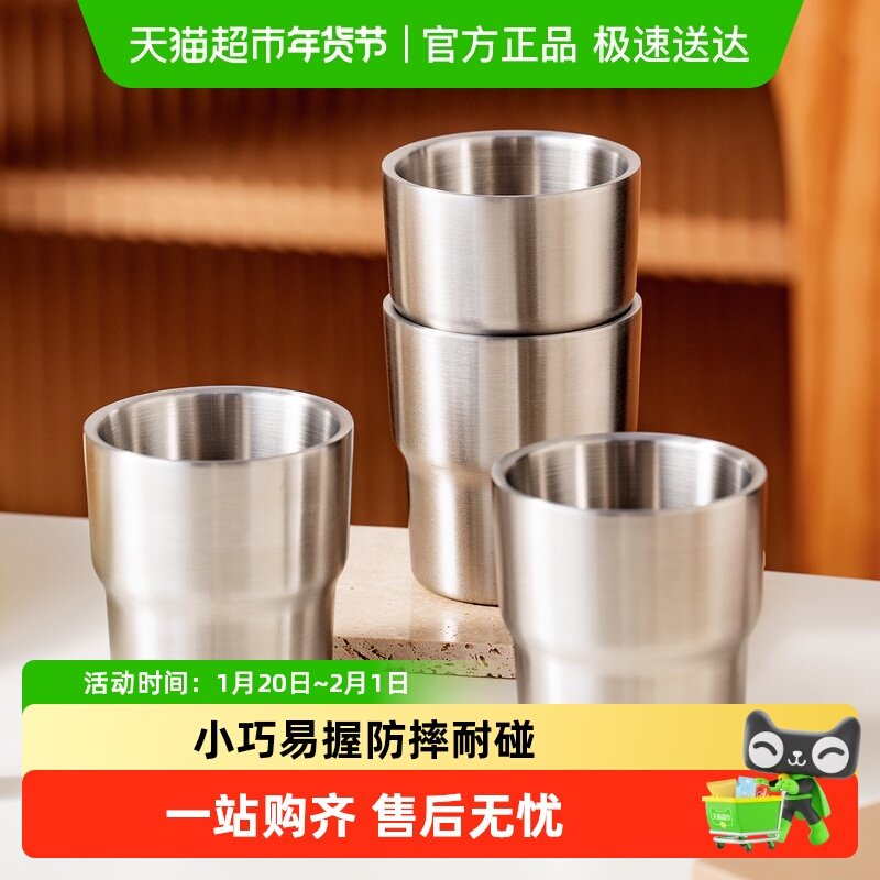 onlycook抗菌304不锈钢直饮杯儿童喝水杯子早餐牛奶杯家用啤酒杯,餐饮具,随手杯,淘宝优惠券,粉丝福利购,淘宝优惠卷