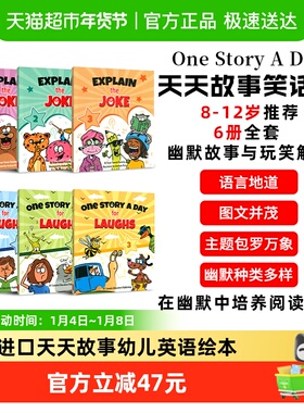 进口天天故事One Story a Day for Laughs幼少儿小学英语启蒙绘本