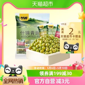 甘源什锦青豆500g×1袋约40小包