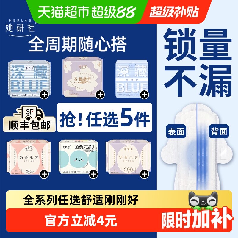 商品图
