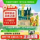 2袋 十月稻田东北寒地之最五常大米5kg 黄小米1kg粗粮小米粥