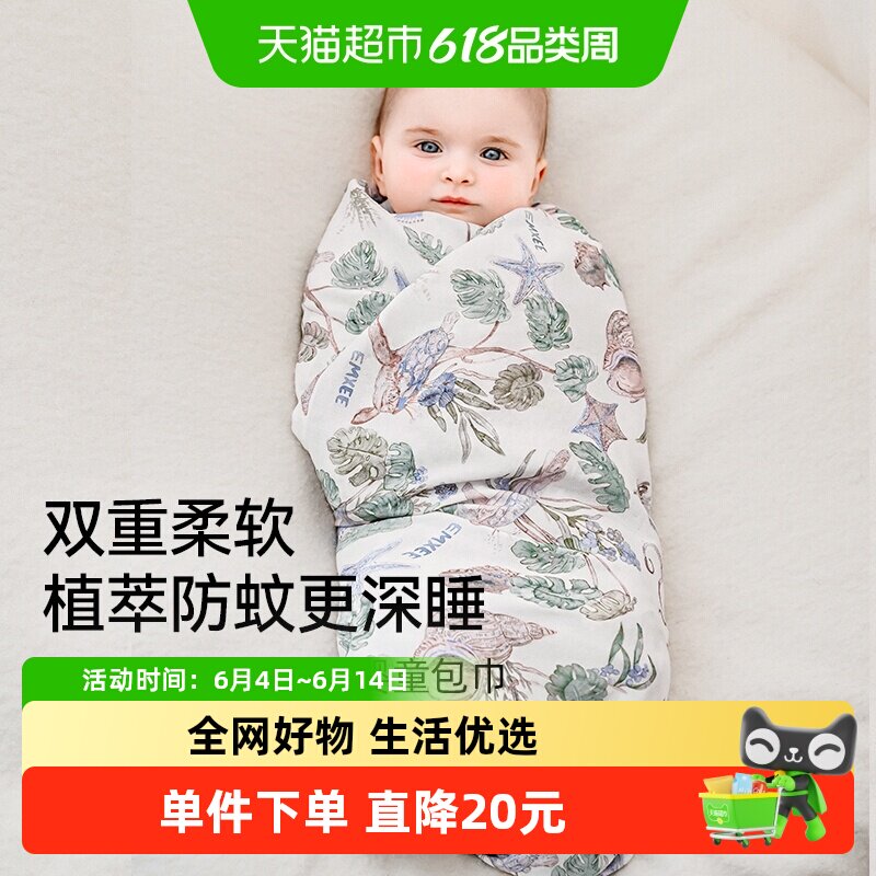 嫚熙春夏小凉风艾深睡包单