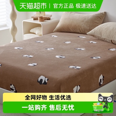 多喜爱儿童珊瑚绒床笠单件冬季