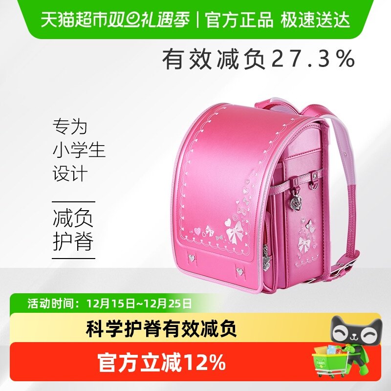 库仑1-6年级护脊减负书包