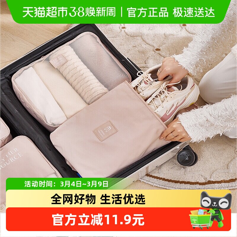 eachy鞋子收纳袋旅游便携鞋袋防尘防水便携收纳包装鞋套可手提旅