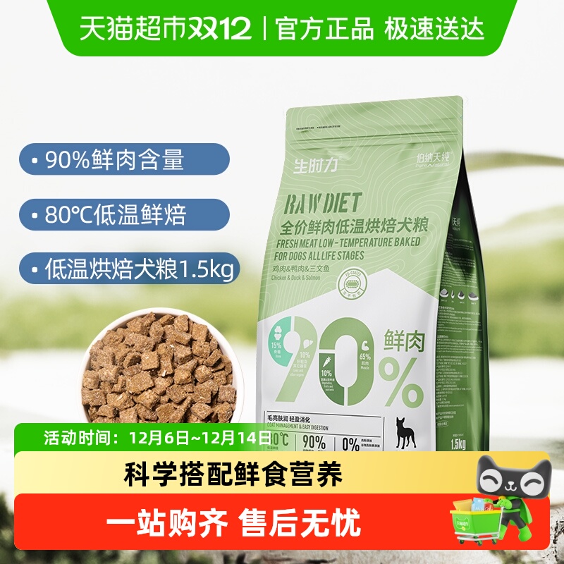 촿ʱϵº決ȫ1.5kg̩ϱܲȮ