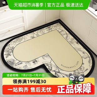 网红爱心形厨房地垫硅藻泥吸水吸油可擦免洗脚垫防滑防油专用地毯