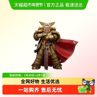 JOYTOY暗源战锤荷鲁斯之乱 帝国之拳罗格·多恩 第七军团基因原体