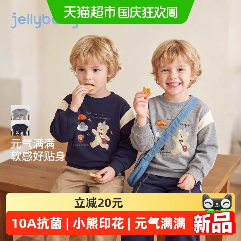 jellybaby男童卫衣童话森林