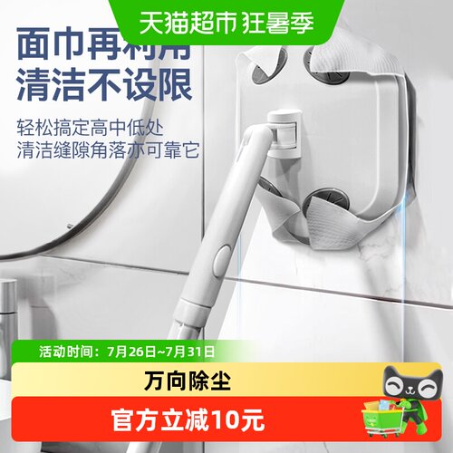 苏力达迷你懒人免手洗地拖