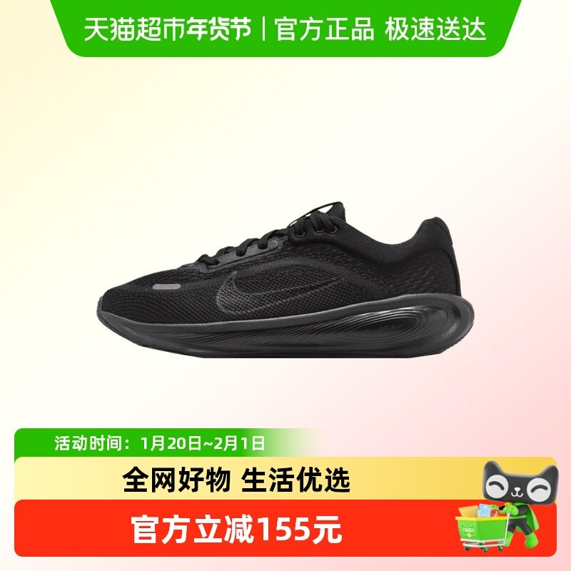 NIKE耐克大童鞋STELLAR RIDE (GS)运动休闲鞋HQ3266-002,童鞋/婴儿鞋/亲子鞋,运动鞋,淘宝优惠券,粉丝福利购,淘宝优惠卷