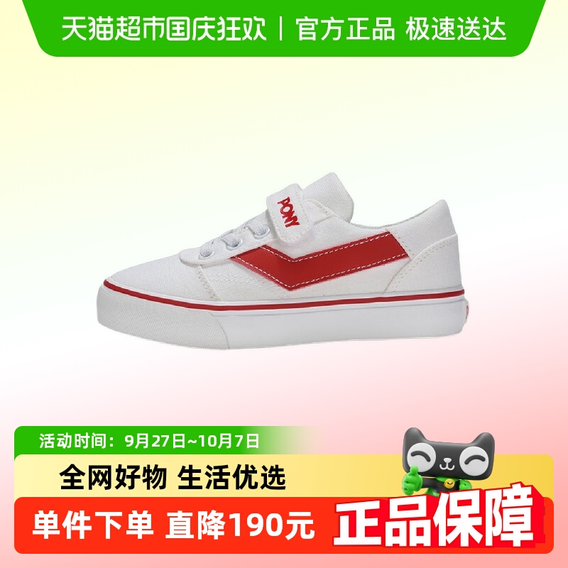 PONY波尼大童男女款防滑运动鞋