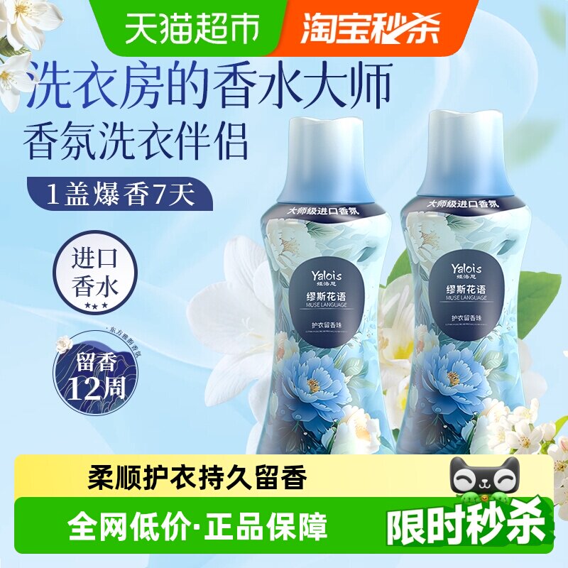 山姆爆卖缪斯花语爆香珠TOP图片