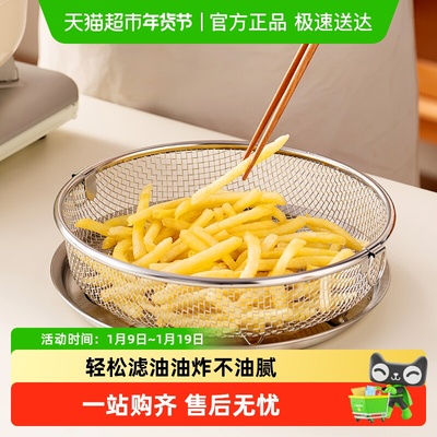 onlycook控油沥油盘油炸盘