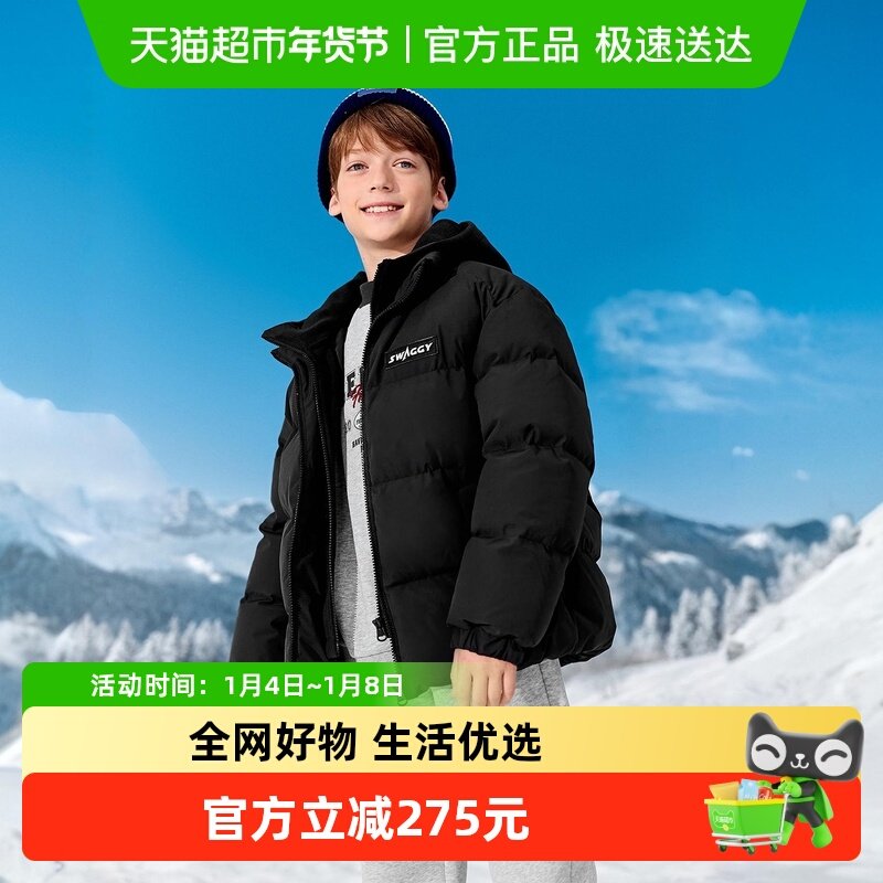 巴拉巴拉balaOne儿童羽绒服女户外防风男童保暖冬2025新款假两件