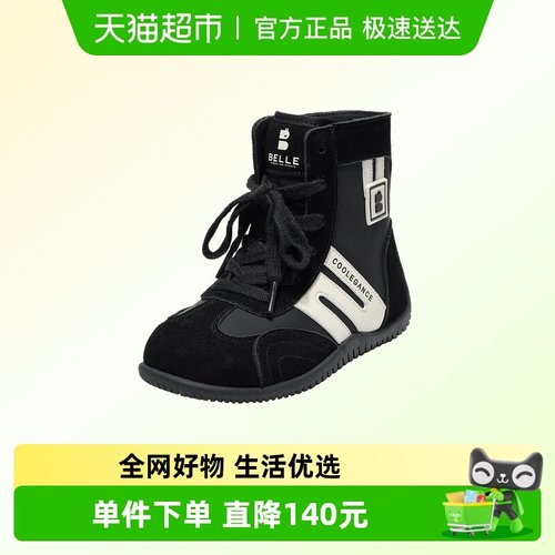 Belle/百丽冬季儿童加绒靴子