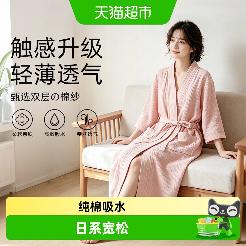日本yolog纯棉吸水速干浴袍图片