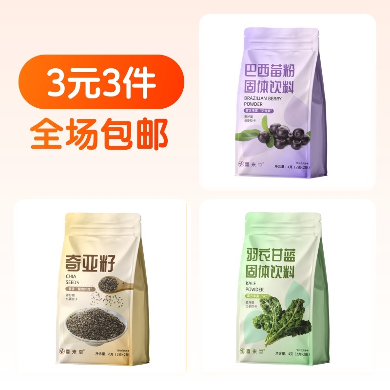 ��3Ԫ3����6������ݮ�����¸��������ѻ�Ͽ�ζ�����Ϳ�����E