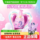 牙膏含氟防蛀草莓奶昔风味小马宝莉款 冷酸灵贝乐乐儿童按压式