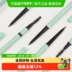 B6薄荷生巧3支装 FLORTTE 花洛莉亚双头极细眉笔防水防汗不易晕染