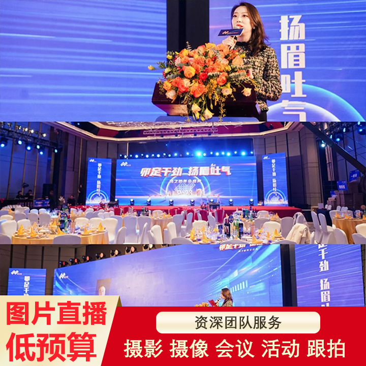 全程无忧，专业用心服务 专业团队，全程跟拍大片 专业摄影师，为您留下美好瞬间 全球100+热门国家和城市目的地任您选择