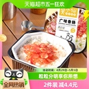 盒自热米饭大份量即食懒人方便速食品 莫小仙广味香肠煲仔饭245g